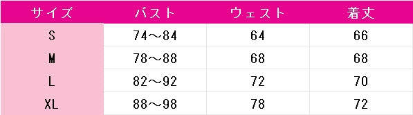 冴えない彼女の育てかた　加藤恵　ドレス　コスプレ衣装　DM10771