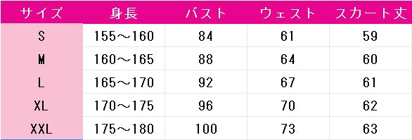 超かぐや姫！　月見ヤチヨ　世界で一番おひめさま　コスプレ衣装　DM10772