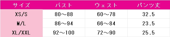 冴えない彼女の育てかた　加藤恵　ランジェリーVer.　コスプレ衣装　DM10775