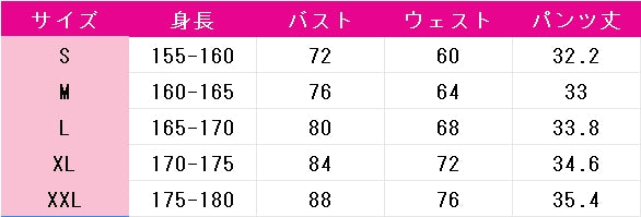超かぐや姫！　月見ヤチヨ　劇場版　コスプレ衣装　DM10776