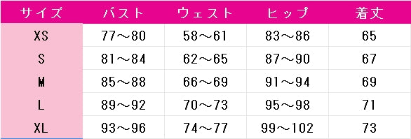 超かぐや姫！　酒寄彩葉　コスプレ衣装　DM10777
