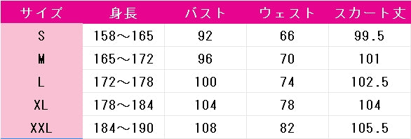 銀河特急　ミルキー☆サブウェイ　カナタ　コスプレ衣装　DM10778