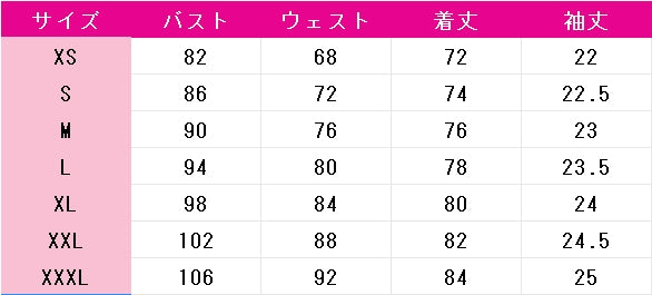 VOCALOID　初音ミク　いますぐ輪廻　コスプレ衣装　DM10781