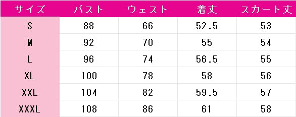 薫る花は凛と咲く　和栗薫子　コスプレ衣装　DM10782