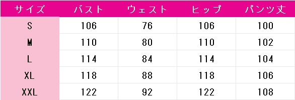 テニスの王子様　ドイツ　ジャージ　コスプレ衣装　DM10786