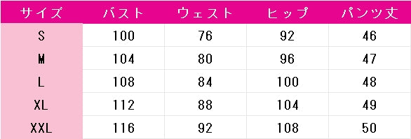 テニスの王子様　ドイツ　ユニフォーム　コスプレ衣装　DM10787