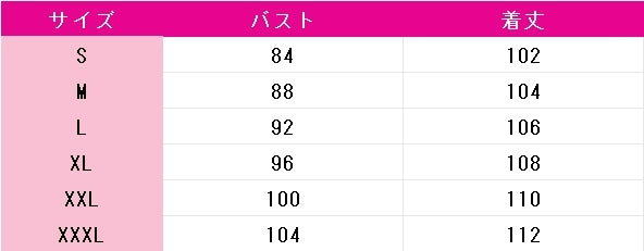 アイカツスターズ!　白鳥ひめ　ドリーミングプリンセスコーデ　コスプレ衣装　DM10788