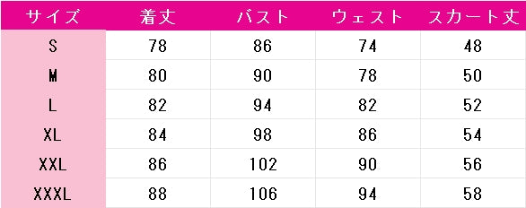 VOCALOID　桜ミク　SUBCULTUREコラボ　コスプレ衣装　DM10793
