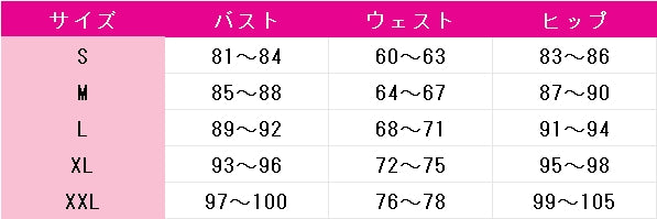 マーメイドメロディー　ぴちぴちピッチ　宝生波音　ライブ衣装　コスプレ衣装　DM10794