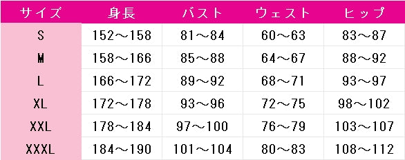 犬夜叉　殺生丸　コスプレ衣装　DM10795