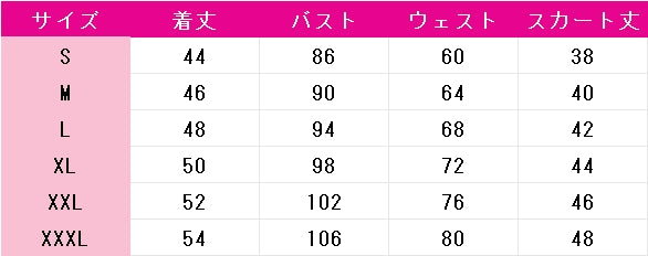BanG　Dream!（バンドリ！）　湊友希那　月明かりの下で　コスプレ衣装　DM10797