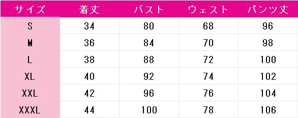 ブルーロック　千切豹馬　アラビアンVer.　コスプレ衣装　DM10799