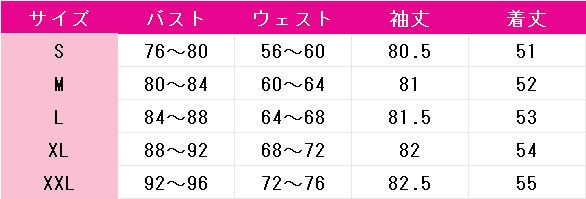 アズールレーン　ラフィー　うとうとビジーデー　バニー衣装　コスプレ衣装　DM10804