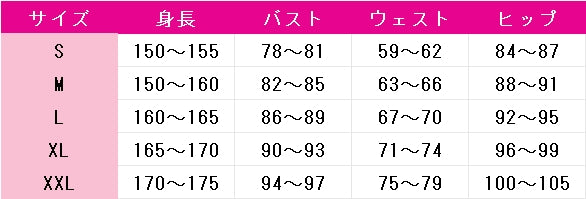 アイカツ!　星宮いちご　水着　コスプレ衣装　DM10807