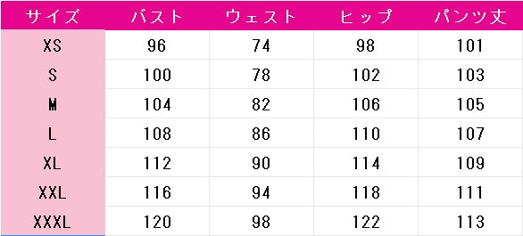 賭ケグルイ　Bet　鈴井涼太　コスプレ衣装　DM10809