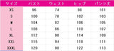 賭ケグルイ　Bet　鈴井涼太　コスプレ衣装　DM10809