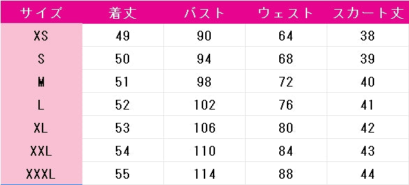 賭ケグルイ　Bet　早乙女芽亜里　コスプレ衣装　DM10810