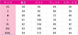 賭ケグルイ　Bet　蛇喰夢子　コスプレ衣装　DM10811