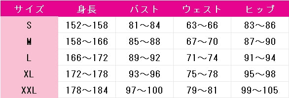 東京喰種　霧嶋董香　コスプレ衣装　DM10813