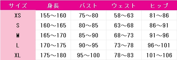 しゅごキャラ!　真城りま　サンリオコラボ　コスプレ衣装　DM10819