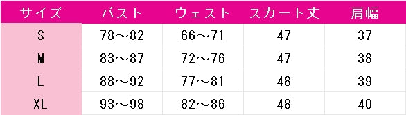ラブライブ!　School　idol　project　スターライトセーラー　南ことり　園田海未　高坂穂乃果　西木野真姫　星空凛　小泉花陽　絢瀬絵里　矢澤にこ　東條希　コスプレ衣装　DM10821