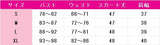 ラブライブ!　School　idol　project　スターライトセーラー　南ことり　園田海未　高坂穂乃果　西木野真姫　星空凛　小泉花陽　絢瀬絵里　矢澤にこ　東條希　コスプレ衣装　DM10821