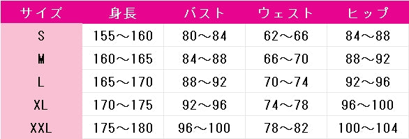 プリパラ　真中らぁら　Sweets　Paradiseコラボ　コスプレ衣装　DM10823