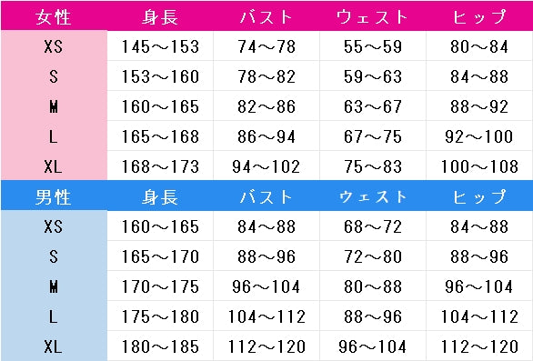 わんだふるぷりきゅあ!　兎山大福　コスプレ衣装　DM10827