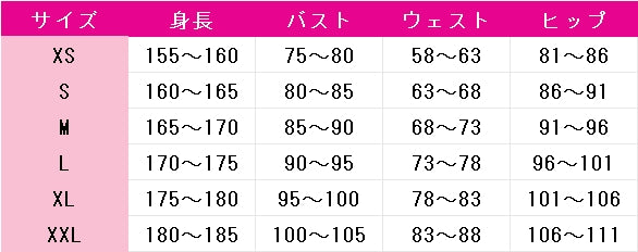 しゅごキャラ!　ほしな歌唄　サンリオコラボ　コスプレ衣装　DM10857