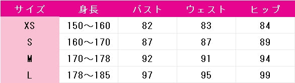 鬼滅の刃　恋雪　コスプレ衣装　DM10898