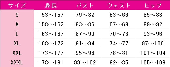 デジモンアドベンチャー　テイルモン　コスプレ衣装　DM10900