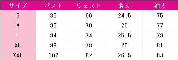 アークナイツ　ヘイズ　療養施設の怪談　コスプレ衣装　DM10902