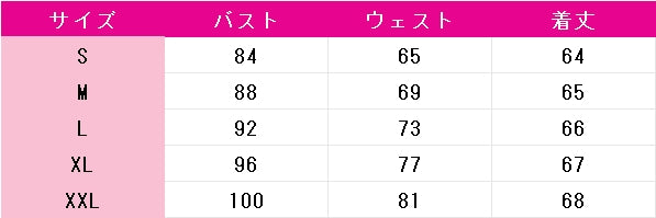 アークナイツ　モーフィアス　コスプレ衣装　DM10903