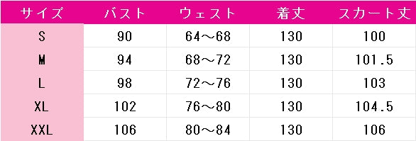 アークナイツ　プラマニクス（Pramanix）　コスプレ衣装　DM10904