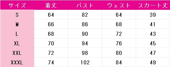 バーチャルYouTuber　Vtuber　さくらみこ　マリンセーラー衣装　コスプレ衣装　DM10915