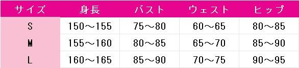 バーチャルYouTuber　VTuber　天宮こころ　水着　コスプレ衣装　DM10917