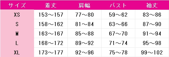 アイカツスターズ!　香澄真昼　コスプレ衣装　DM10919