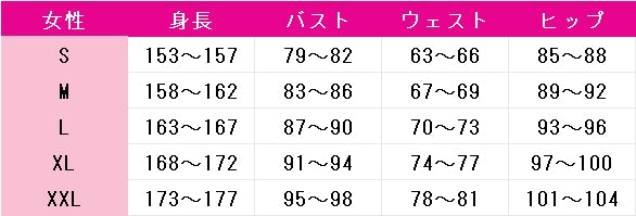 ウィッチャーIV　シリ　コスプレ衣装　DM10932