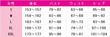 ウィッチャーIV　シリ　コスプレ衣装　DM10932