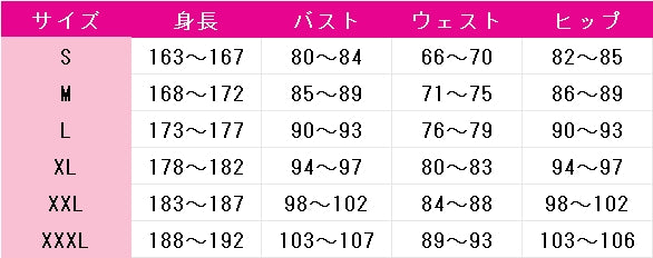 エクスペディション33　ギュスターヴ　バゲット　コスプレ衣装　DM10935