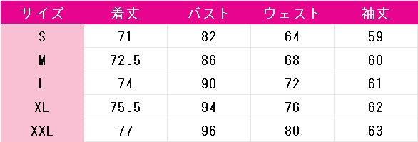 死亡遊戯で飯を食う。　桃乃　コスプレ衣装　DM10952