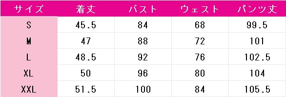 多聞くん今どっち!?　甲斐倫太郎　コスプレ衣装　DM10954