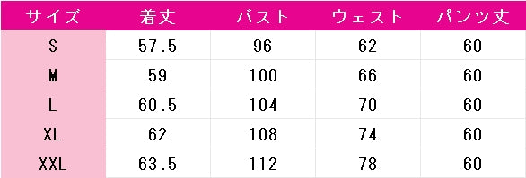 多聞くん今どっち!?　石橋ナツキ　コスプレ衣装　DM10955