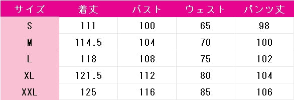 多聞くん今どっち!?　橘敬人　コスプレ衣装　DM10956