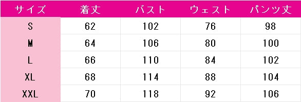 多聞くん今どっち!?　福原多聞　コスプレ衣装　DM10957