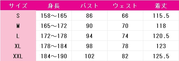 ふつつかな悪女ではございますが　～雛宮蝶鼠とりかえ伝～　黄玲琳　コスプレ衣装　DM10958