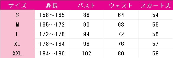 春夏秋冬代行者　葉桜あやめ　コスプレ衣装　DM10959