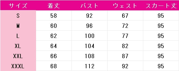 終末のワルキューレ　釈迦　コスプレ衣装　DM10961