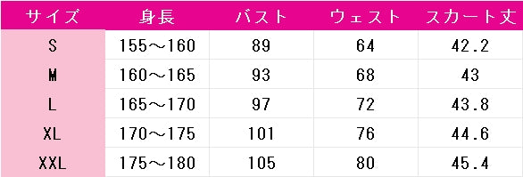 正反対な君と僕　鈴木みゆ　コスプレ衣装　DM10962