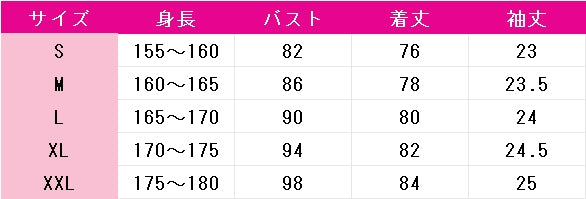 サイレントヒルf　バブルヘッドナース　コスプレ衣装　DM10963